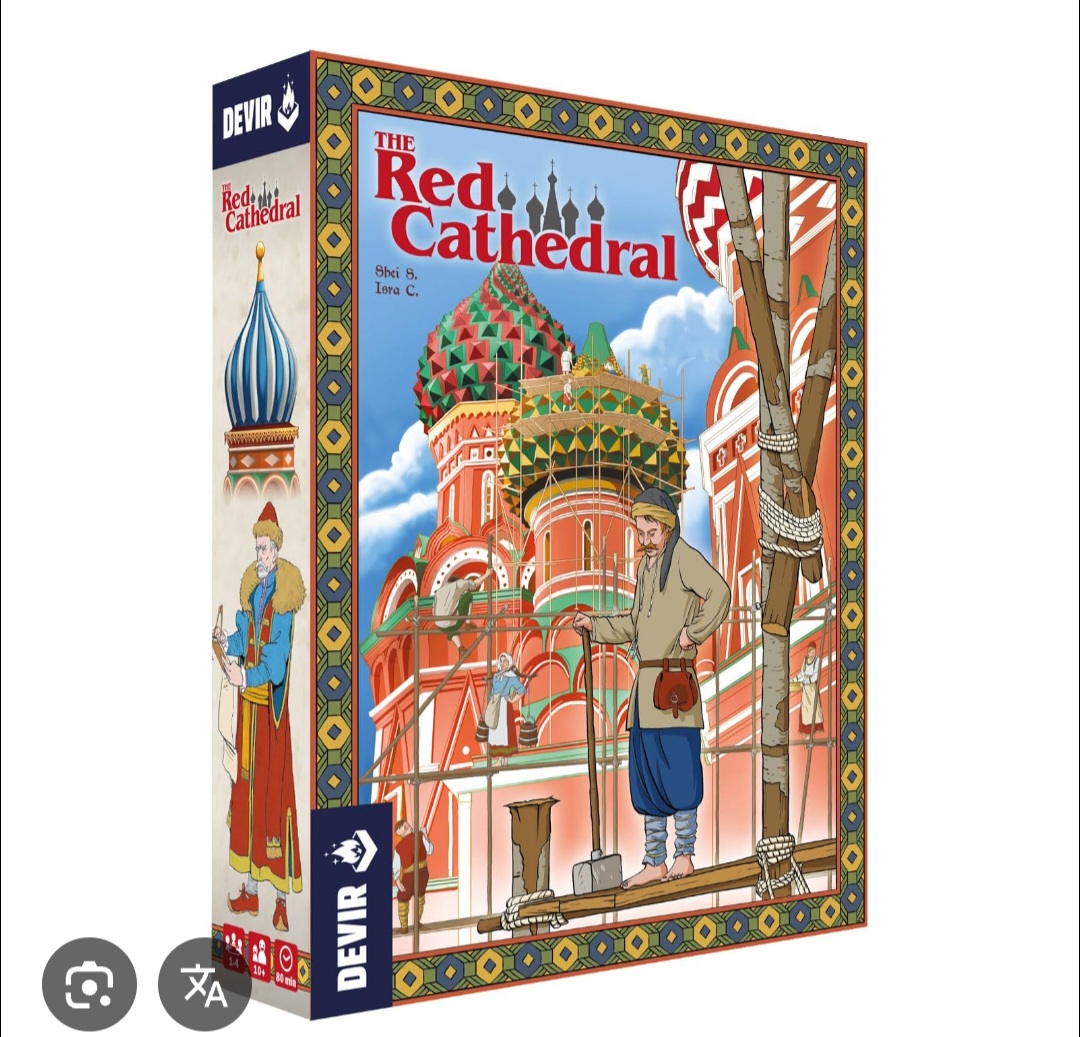 Red cathedral